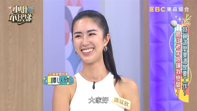 徐子翔遺孀獲封最正闆娘　甜曝戀愛過程