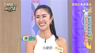 徐子翔遺孀獲封最正老闆　甜曝戀愛過程