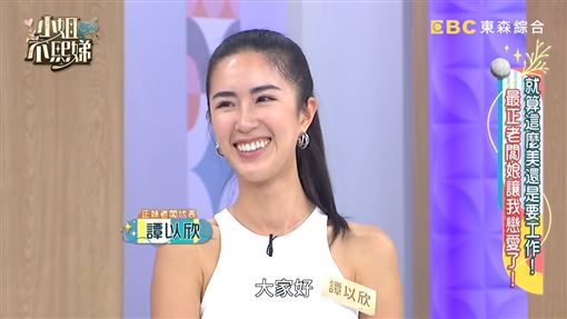 徐子翔遺孀獲封最正老闆　甜曝戀愛過程