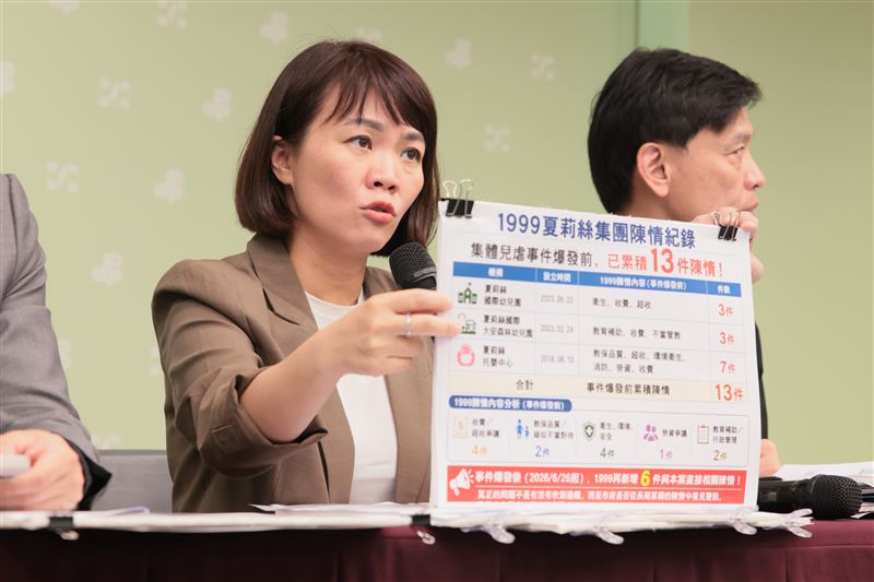 民進黨今(3)日上午由發言人吳崢、台北市議員簡舒培、台北市議員洪健益共同召開「虐童蔣不聽,家長凍未條」記者會。(圖/民進黨提供)