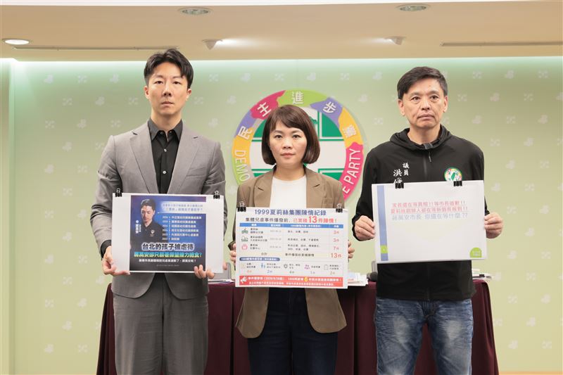 民進黨今(3)日上午由發言人吳崢、台北市議員簡舒培、台北市議員洪健益共同召開「虐童蔣不聽,家長凍未條」記者會。(圖/民進黨提供)