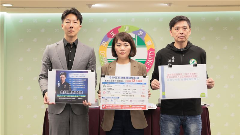 北市幼兒園虐童案延燒！民進黨痛批蔣萬安