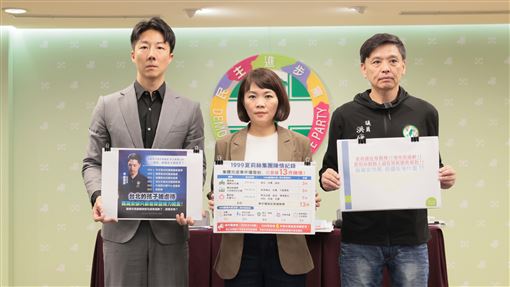 北市幼兒園虐童案延燒！民進黨痛批蔣萬安