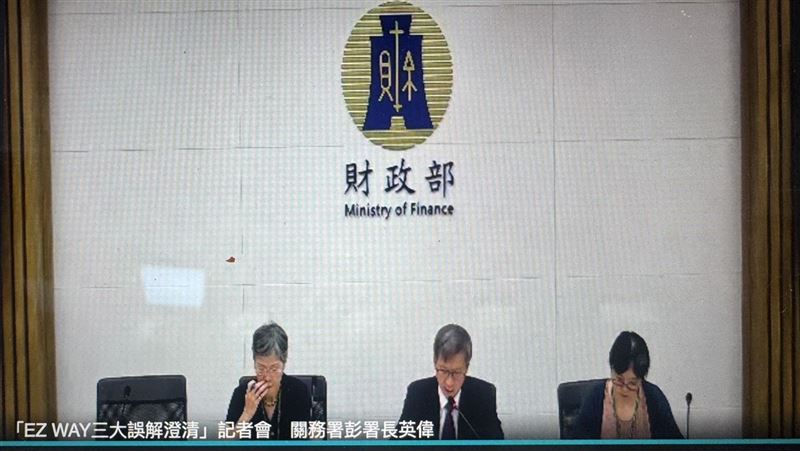 新／EZWAY爆爭議！關務署急發聲明