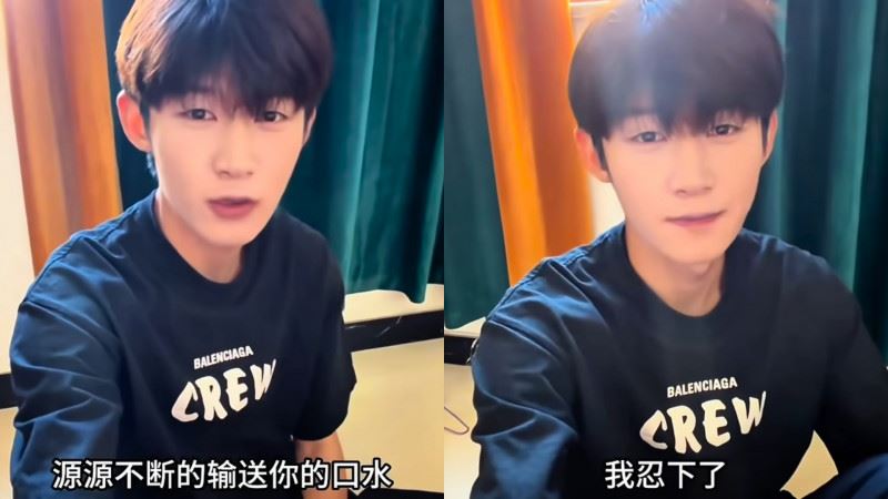 鍾宇飛吐露心酸內幕：「但是能不能拍吻戲的時候，別往我嘴裡伸舌頭？別往我嘴裡源源不斷輸送妳的口水！」（圖／翻攝微博）