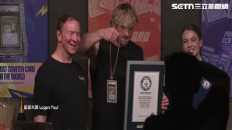 卡牌貨幣夯！「插畫家皮卡丘」拍出5.2億