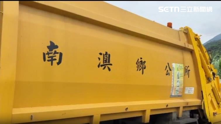 南澳清潔隊被爆出先是酒駕又是毒駕