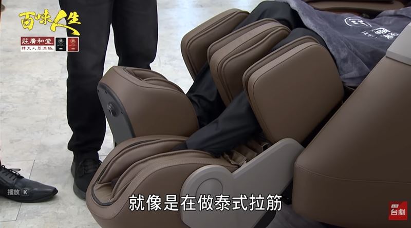 創新雙向拉筋設計 輝葉4D追夢椅THAI