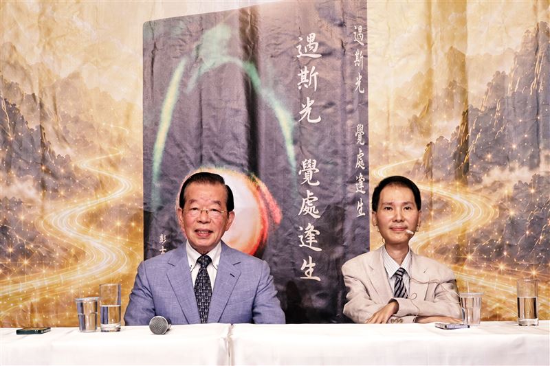 彭士齊博士在新書中坦然記錄自己與宋七力、分身及宇宙光明體相關的親身經驗，並秉持「以本心為尊」的核心精神