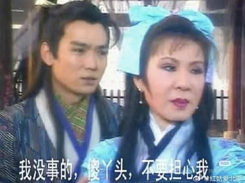 楊鈞鈞自導自演當女主。(圖/翻攝自微博)