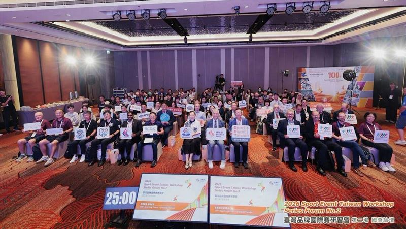 臺灣品牌國際賽論壇登場　百場賽行銷臺灣