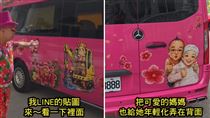 吊車大王「64歲生日禮物」曠世鉅作大車曝