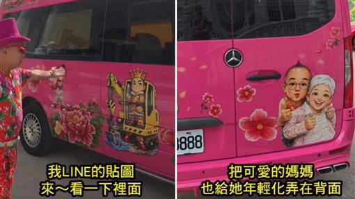 吊車大王「64歲生日禮物」曠世鉅作大車曝