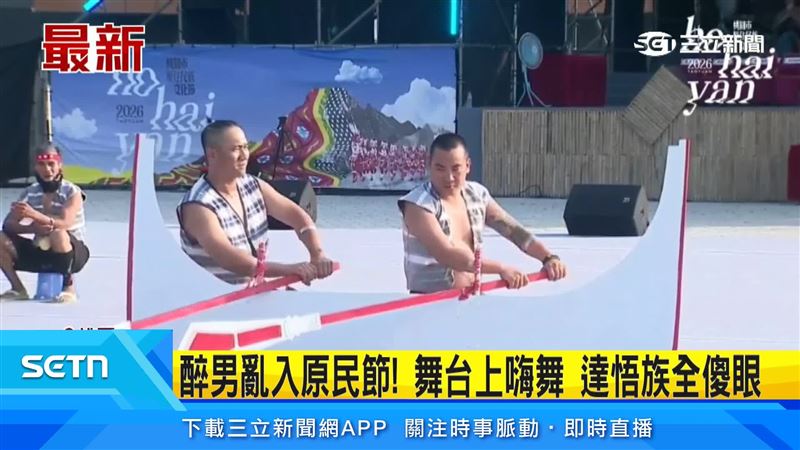 桃園原住民族文化節,在桃園陽光劇場舉行,沒想到活動第一天就傳出插曲