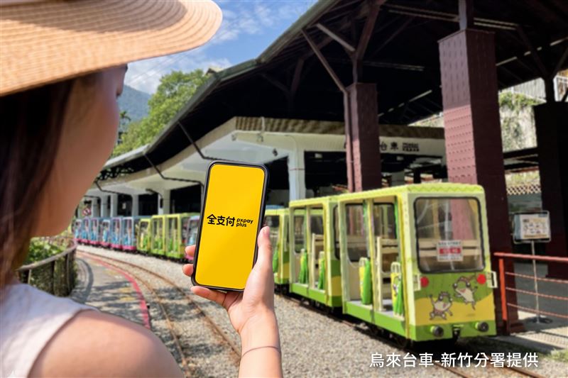 走進自然深度體驗,國家森林遊樂區購票享5%全點回饋。(圖/品牌業者提供)
