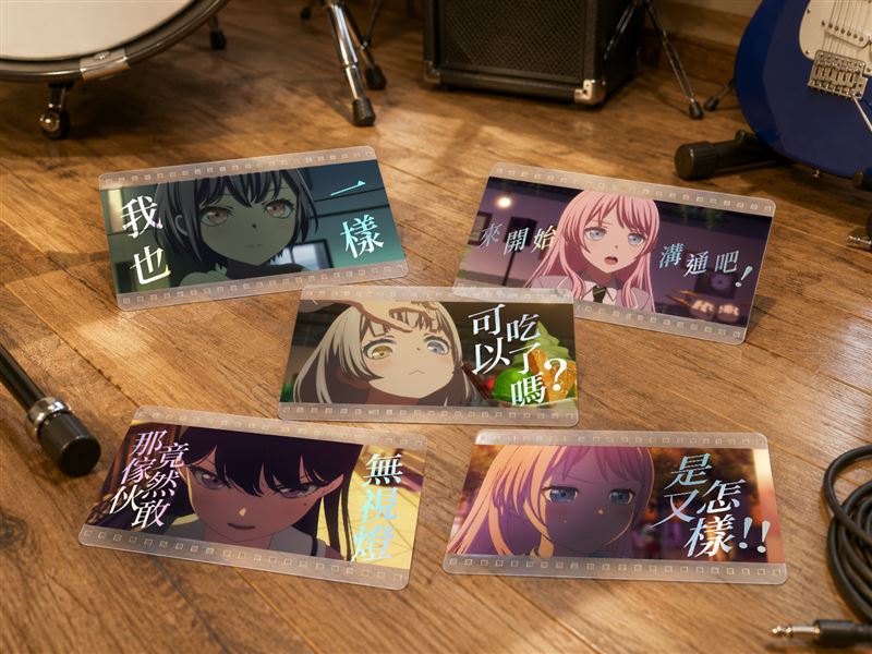 icash2.0也攜手人氣動畫《BanG Dream! It's MyGO!!!!!》推出名場景收藏icash2.0。(圖/品牌業者提供)