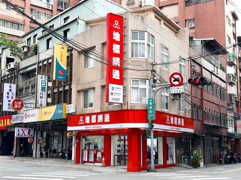 地標網通樹林中山店將於8月5日開幕。(圖/品牌業者提供)
