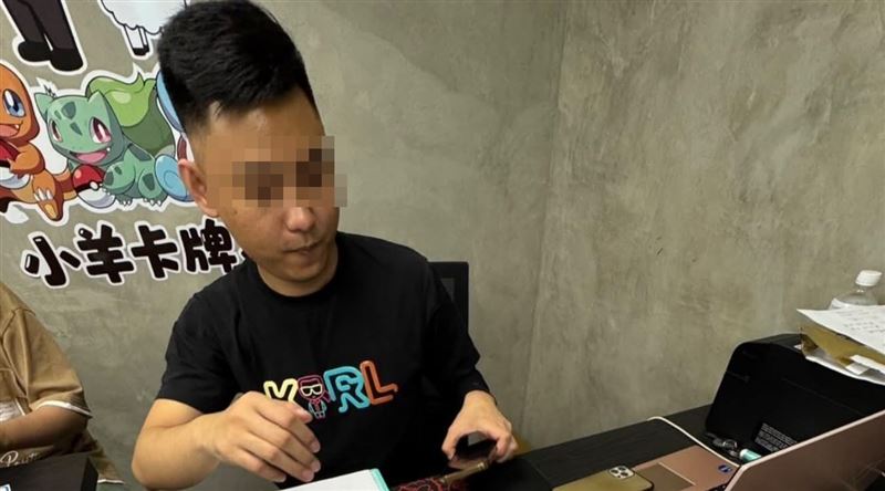 「小羊卡牌社」負責人跑了　最新下落曝光