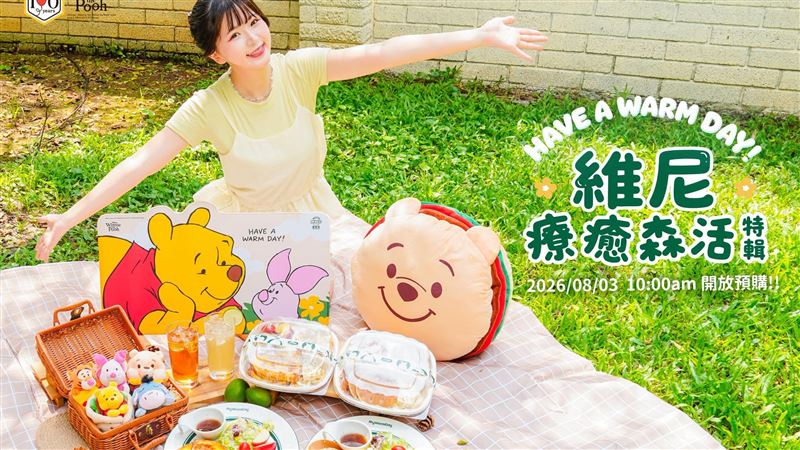麥味登維尼周邊預購抓包偷跑　致歉補償