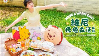 麥味登維尼周邊預購抓包偷跑　致歉補償