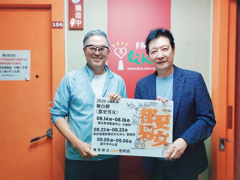 趙少康專訪王偉忠談舞台劇《都更男女》。(圖/金星文創提供)