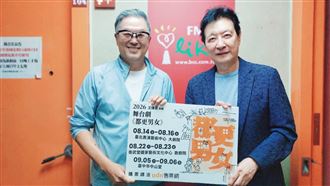 屋主擁3女友8小孩！趙少康揭都更卡關內幕