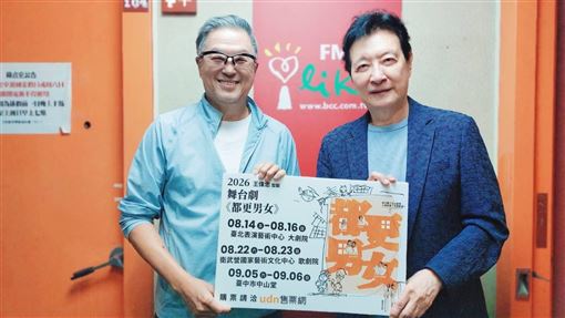 屋主擁3女友8小孩！趙少康揭都更卡關內幕