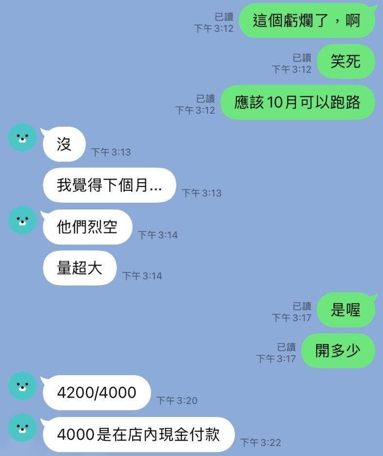 黃新恩的同行朋友認為,小羊卡牌社跑路機率高。(圖/再生哥-黃新恩授權提供)