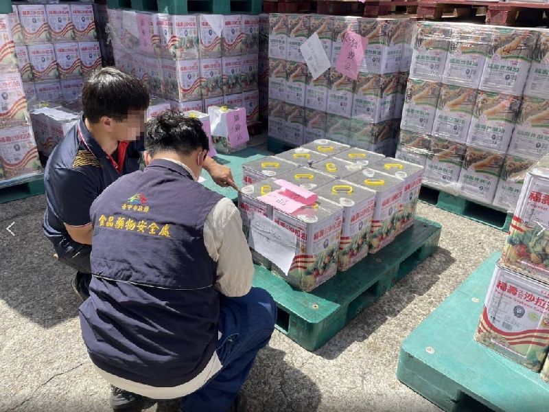 新/毒油案再搜4大廠!4董涉蓋牌加重保金