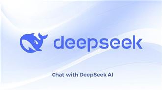 DeepSeek新旗艦模型運行成本遠低於競爭者