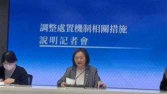 新／重大變更！證交所4大處置股新規