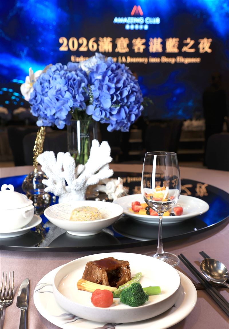 國泰飯店觀光事業AMAZZING CLUB滿意客計畫9周年會員酬賓晚宴,特別打造「深海潛航之旅」主題饗宴,呈現豐富海洋意象與精緻美饌。(圖/飯店旅宿業者提供)