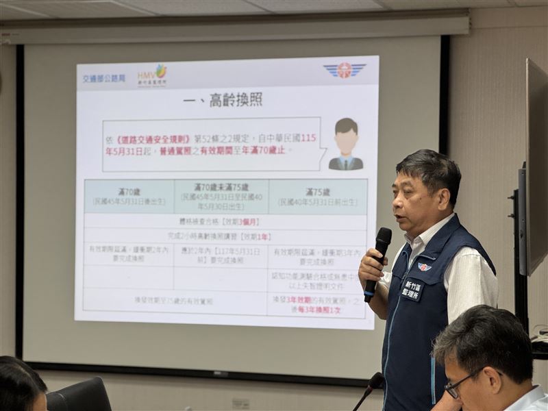高齡駕駛換照新制上路,林月琴:9月起一站式服務