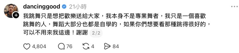 小鐘正面回應酸民。(圖/翻攝自小鐘Threads)