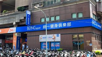 虧損破7300萬　20年老健身房全面退出市場