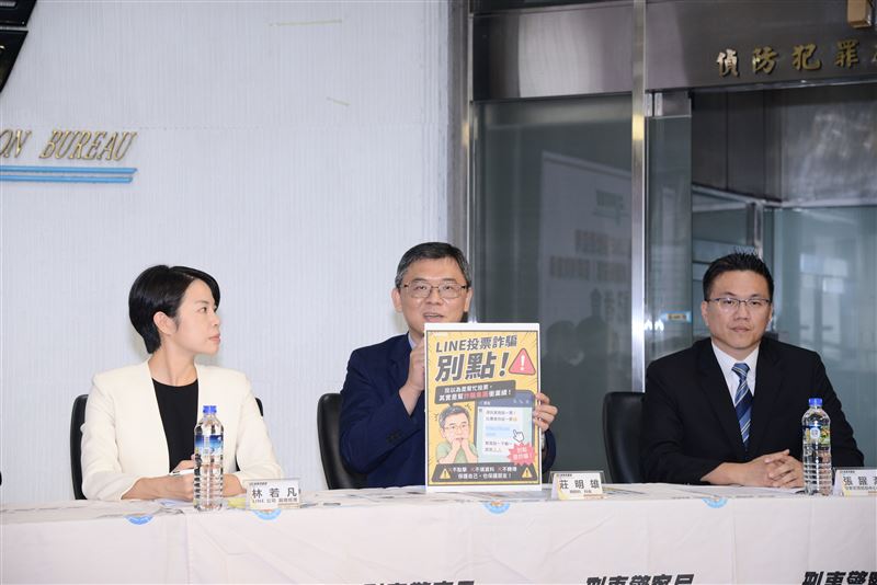 刑事局預防科長莊明雄呼籲民眾提高警覺。(圖/刑事局提供)