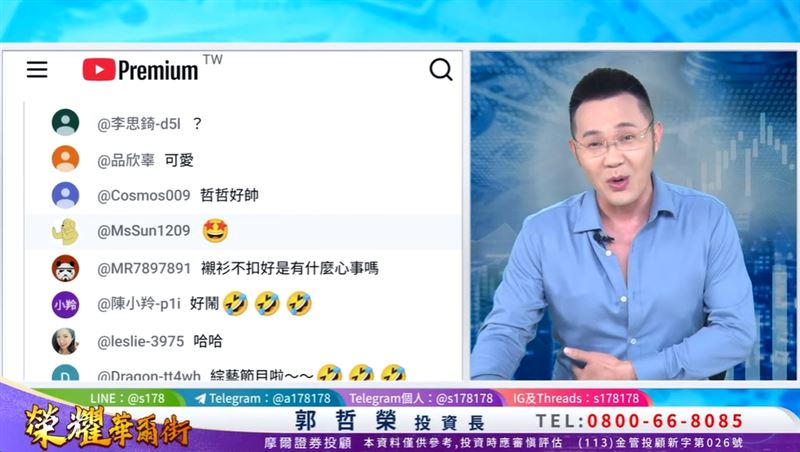 郭哲榮對網友說他震的不明顯十分介意,摸著側腹苦笑說:「我練了一百次,跳完都快抽筋了。」(圖/翻攝自郭哲榮分析師-摩爾證券投顧YT)