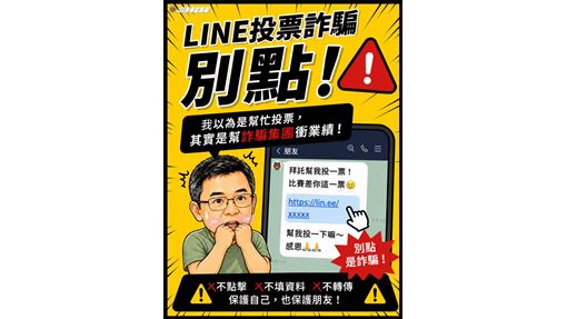 新聞封面
