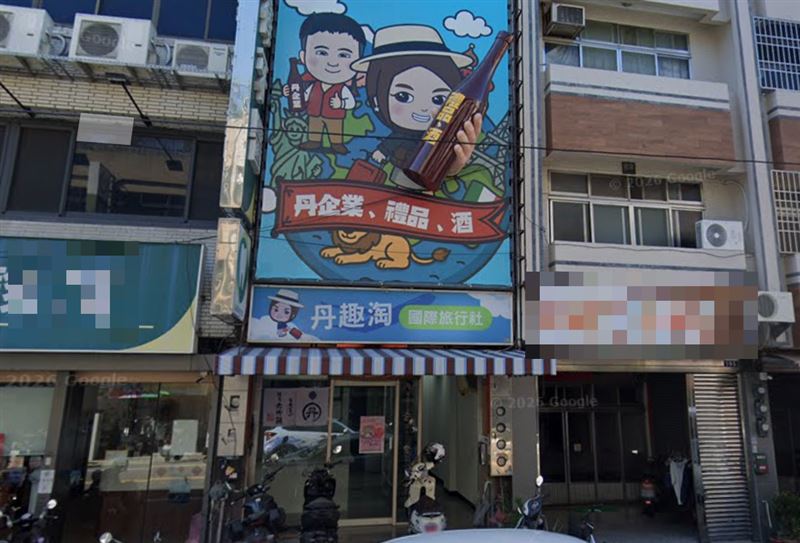 帶團遊江南吸金夫妻檔,「丹趣淘旅行社」遭停業。(圖/翻攝自Google Maps)