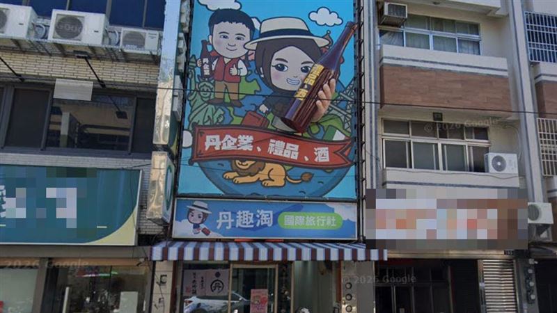 吸金落跑　台中丹趣淘旅行社遭觀光署廢照