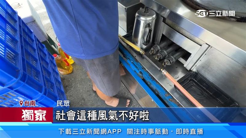 民眾認為這種行為不好,可能會影響小孩