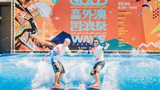 宜蘭外澳罟浪祭9月登場　眾衝浪好手齊聚
