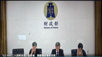 EZ Way將改公營？關務署最新澄清一次看