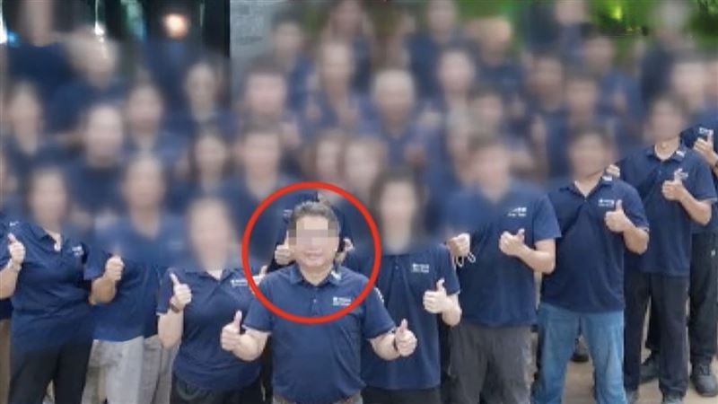 京沅鎢鈷董座遭虐殺身亡！公司遭冒名詐騙