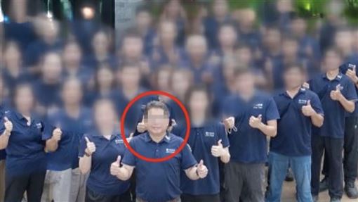 京沅鎢鈷董座遭虐殺身亡！公司遭冒名詐騙