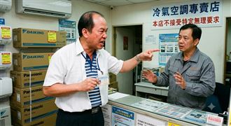 桃勞檢員買冷氣施壓：不賣就查你　下場曝