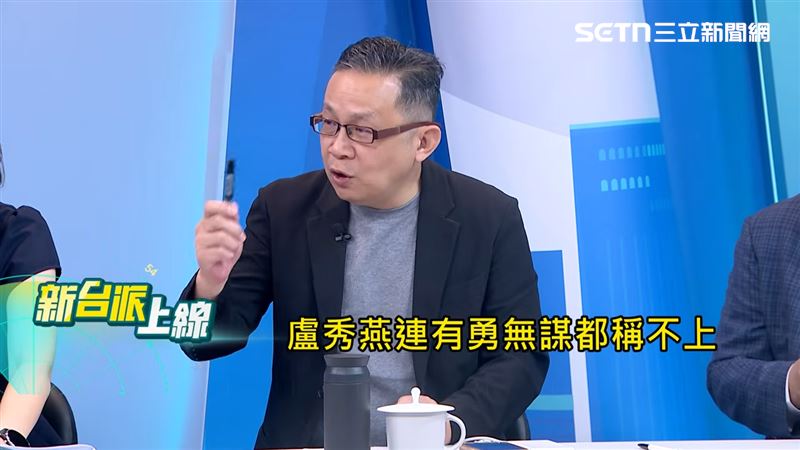 陳東豪直言,盧秀燕近期的表現連有勇無謀都稱不上。(圖/新台派上線)