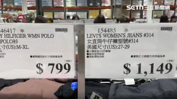 美式賣場以低價收購庫存，另闢評價生產線，以低價吸引民眾購買