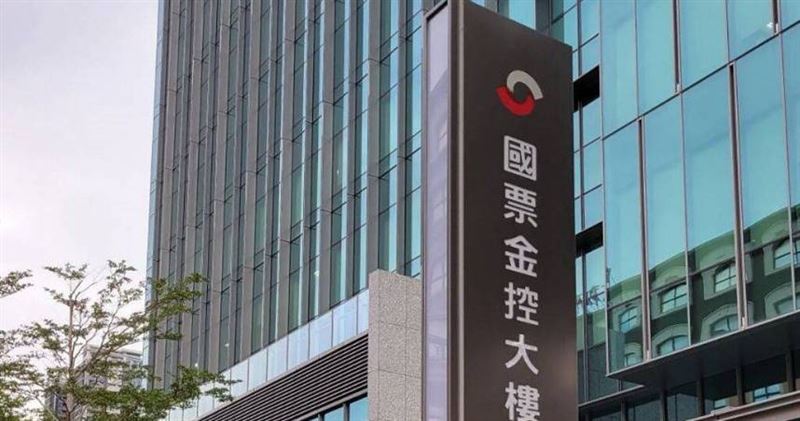 國票金副董年薪高達2000萬惹，引發爭議。（圖／報系資料照）