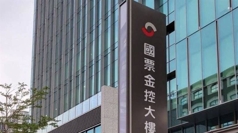 副董年薪2千萬惹議　國票金擬推薪酬改革
